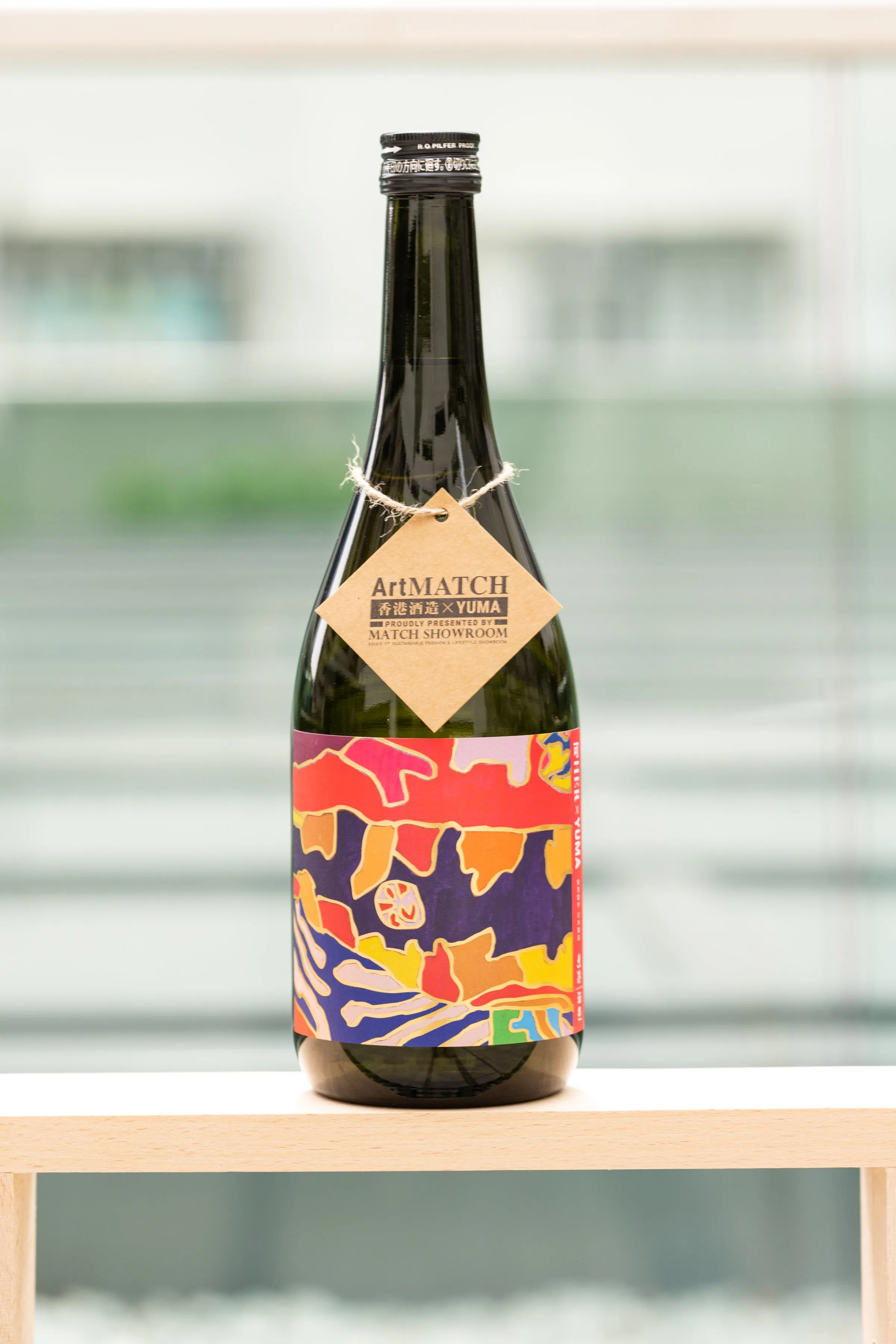 #ARTMATCH | YUEDO BREWERY x YUMA | Sake | Her