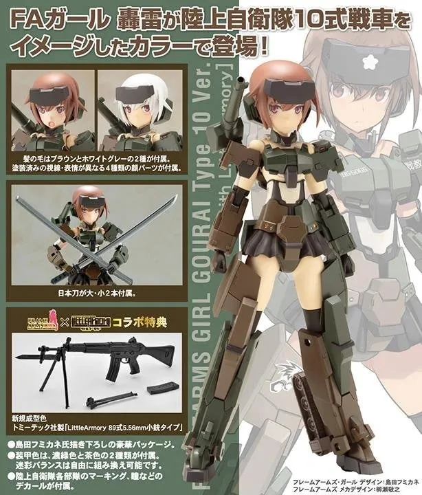 Frame Arms Girl - GOURAI Type 10 Ver. (with LittleArmory) Kotobukiya