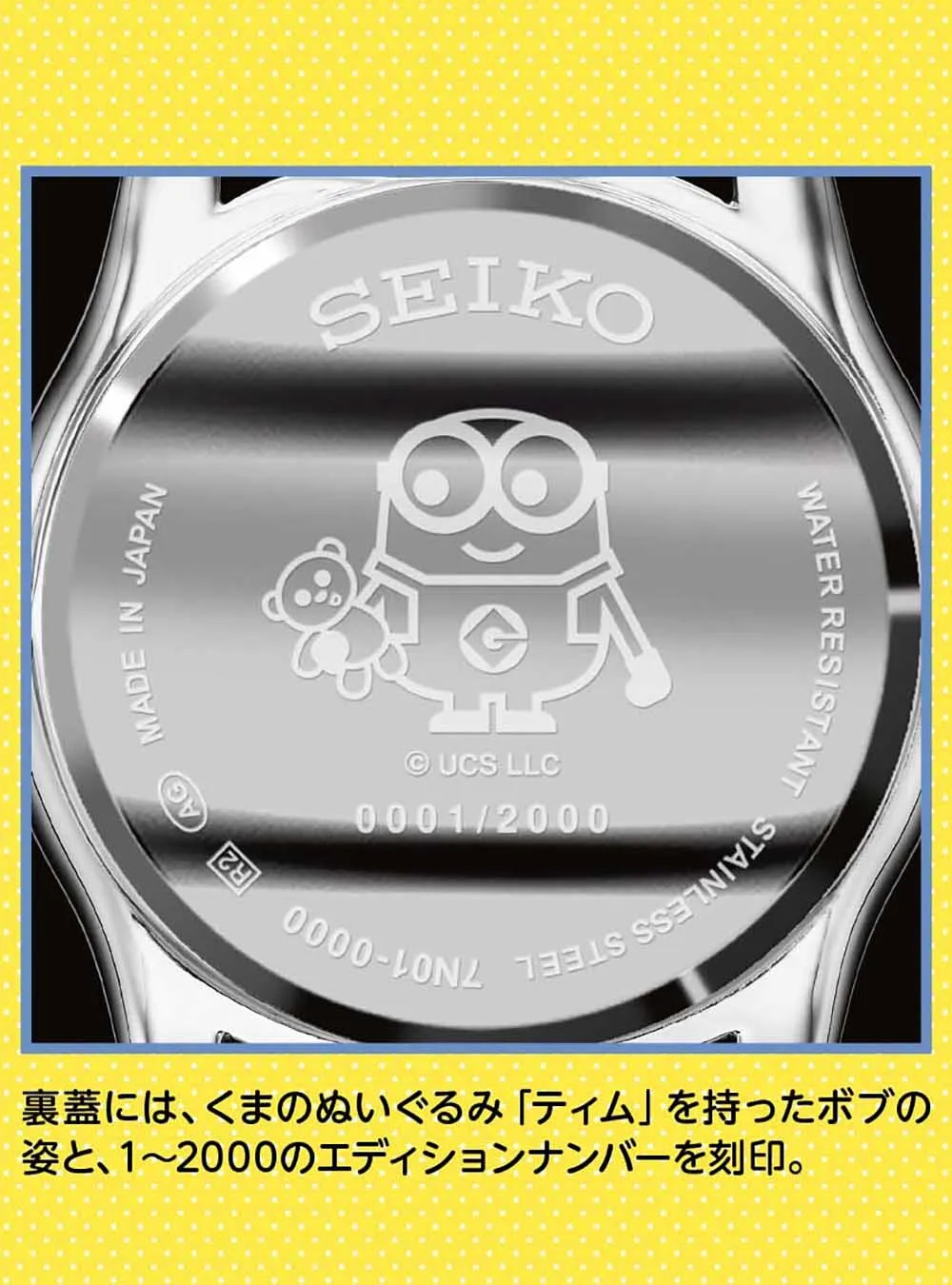 MINIONS × SEIKO COLLABORATION WATCH LIMITED EDITION MADE IN JAPAN