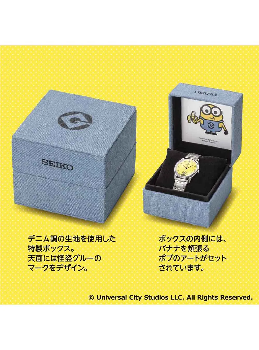 MINIONS × SEIKO COLLABORATION WATCH LIMITED EDITION MADE IN JAPAN