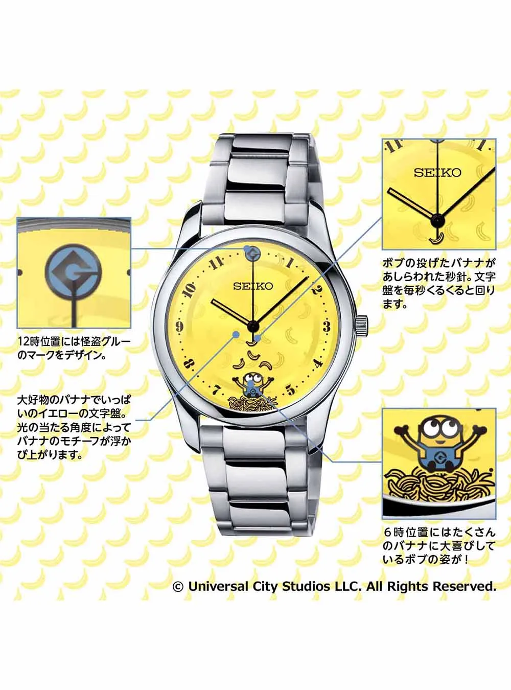 MINIONS × SEIKO COLLABORATION WATCH LIMITED EDITION MADE IN JAPAN