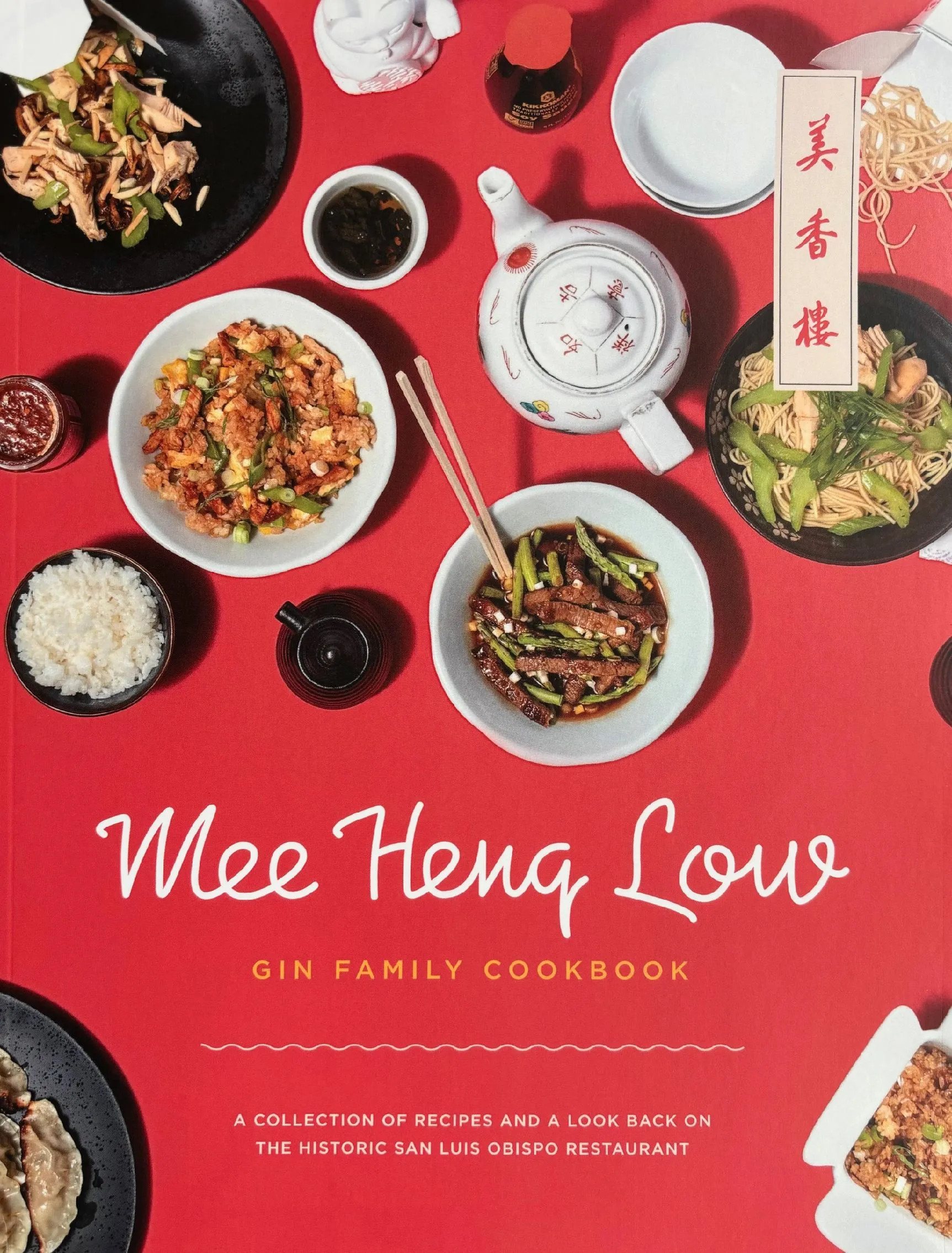 (*NEW ARRIVAL*) (Chinese-American) Mike & Andrew Gin. Mee Heng Low Gin Family Cookbook