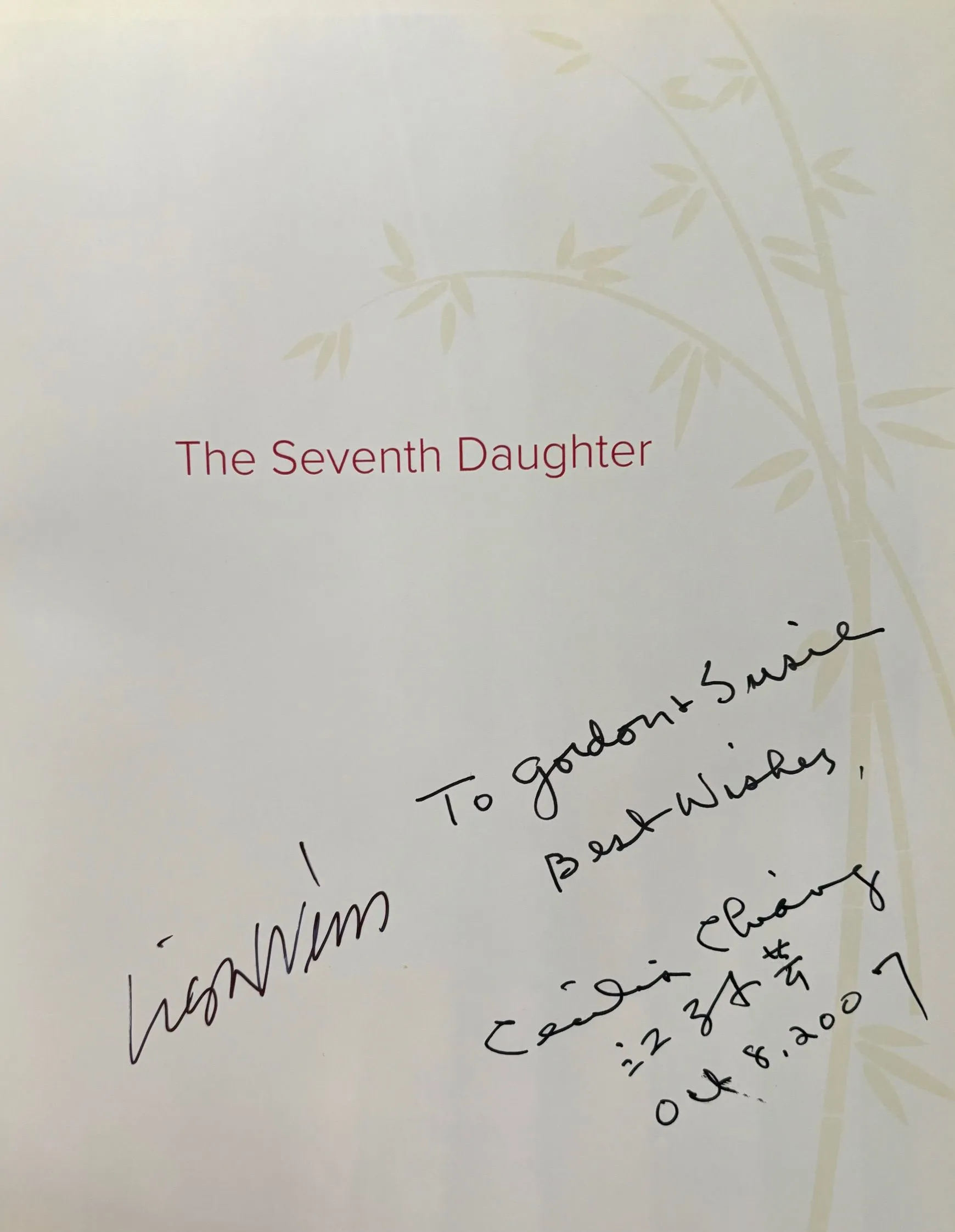 (*NEW ARRIVAL*) (Chinese - Memoir) Cecilia Chiang & Luisa Weiss. The Seventh Daughter: My Culinary Journey from Beijing to San Francisco. SIGNED!