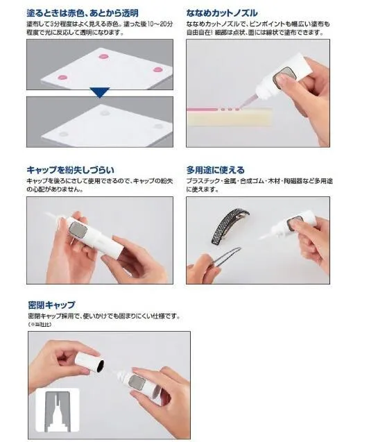 (Pre-Order) KOKUYO GLOO Glue Instant Adhesive TA-G500 TA-G501