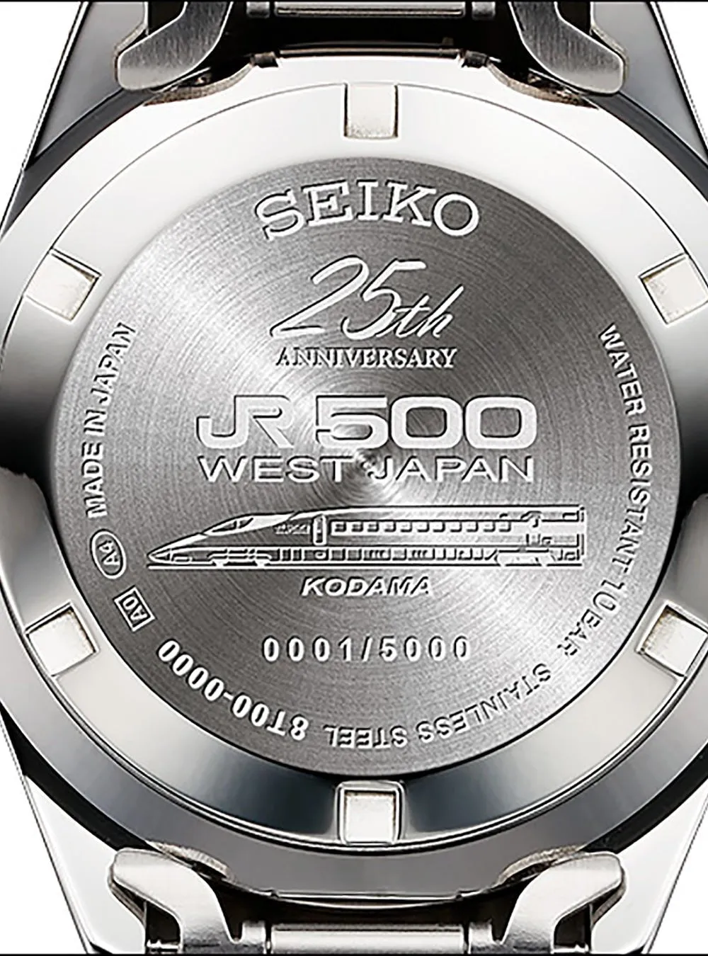 SEIKO × JR WEST 25TH ANNIVERSARY JR 500 KODAMA MADE IN JAPAN LIMITED EDITION